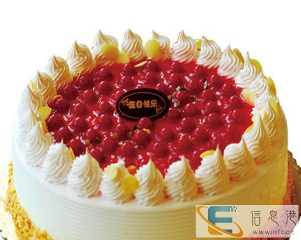 4家拉萨好利来蛋糕店城关区速递生日快递配送山南乃东