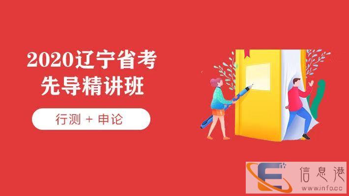 疫情当前,中公陪您在家学