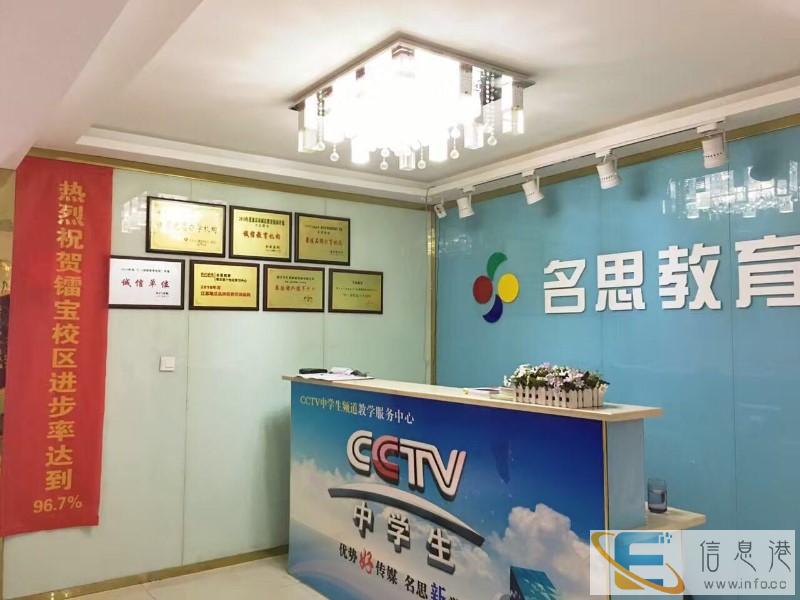 湖州名思教育四中附近补习一对一中考科学