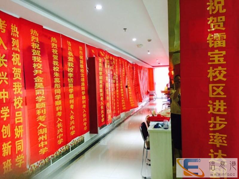 湖州名思教育假期线上补习一对一数学