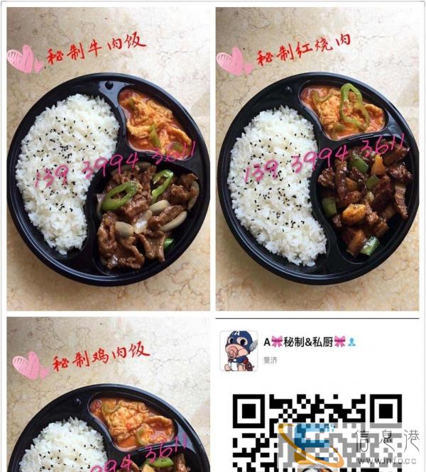 秘制麻辣小龙虾、蟹钳、工作餐