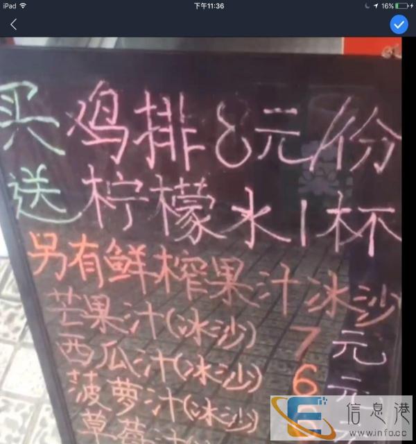 上海市场附近饮品，薯条，鸡排外卖