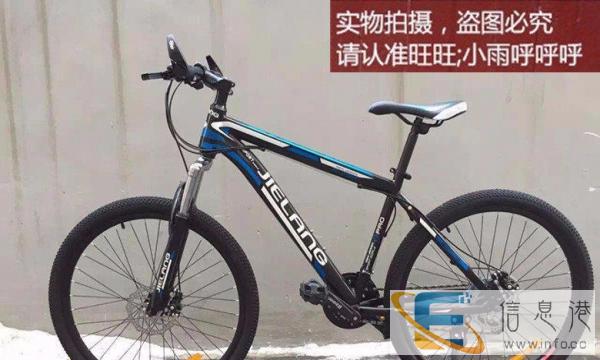 捷狼正品山地车，天津永久代工厂生产，更多好车点开看