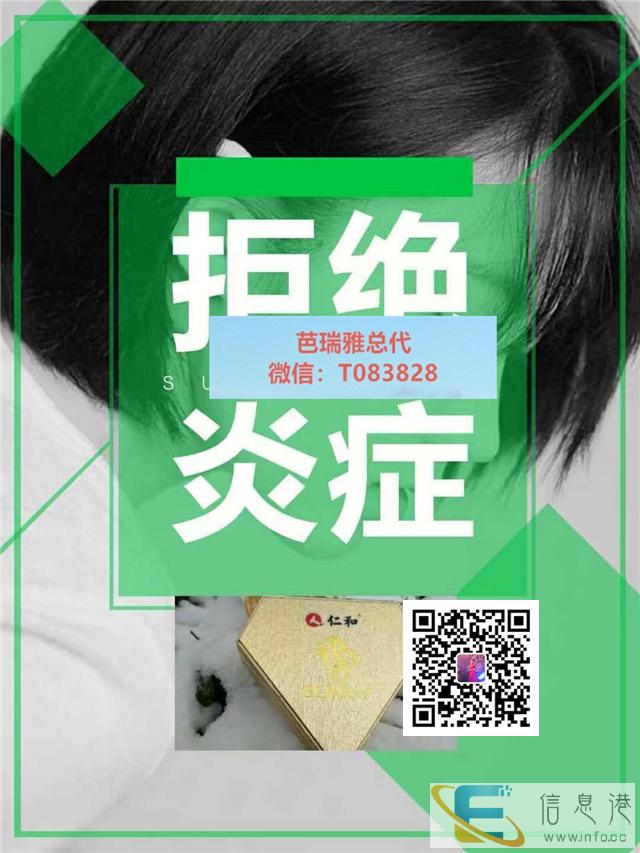 流产13天了能用芭瑞雅吗