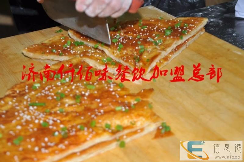 小区门口卖酱香饼月入2万酱香饼的做法土家酱香饼秘方