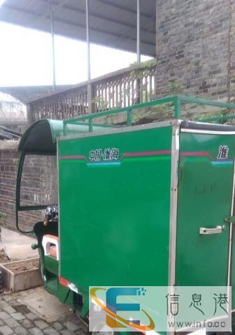 8成新淮海牌电动三轮车