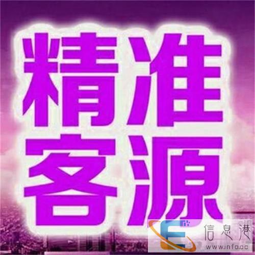 做微商怎样才能加到精准客户微商培训微商怎么找客源