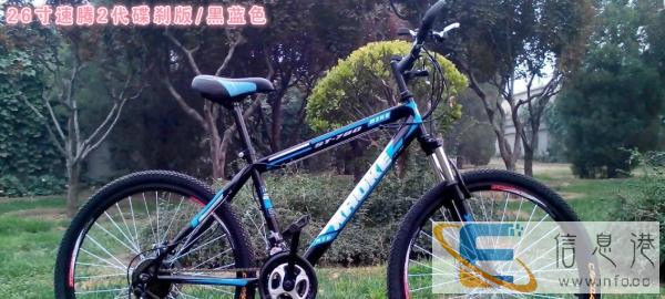 全新山地车厂家直销全廊坊免费送货上门支持货到付款到手可骑包邮