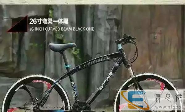 全新山地车一体轮山地车大清仓580元一辆免费配送免费安装