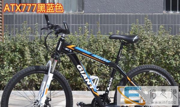 全新 捷安特26寸27速全铝油刹山地车