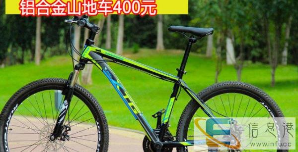 全新 必胜达26寸21速24速27速双碟刹山地车 专卖店质量