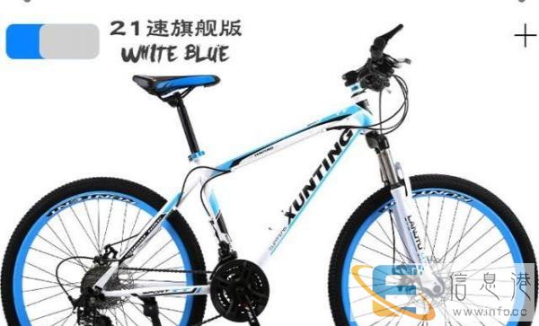 全新 正品26寸21速24速27速双碟刹山地车