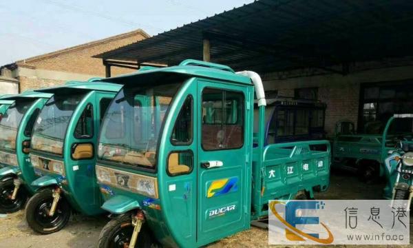 大江电动三轮车