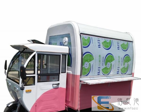 锦州厂家零利润销售电动小吃车电动四轮车美食车美甲车冰激凌车