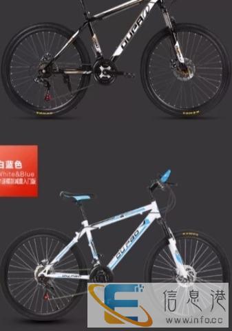 山地自行车,全新