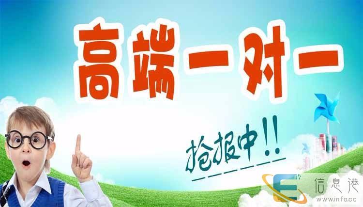 河池1对1初中辅导班 附近初中辅导班报名电话