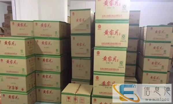 公馆黄记黄家月大月饼招代理