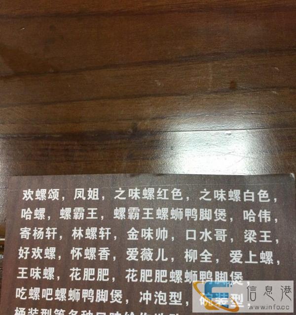 袋装螺蛳粉批发中心找代理