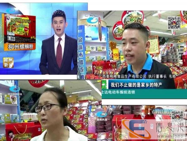 袋装螺蛳粉批发零售招代理 85元全国包邮