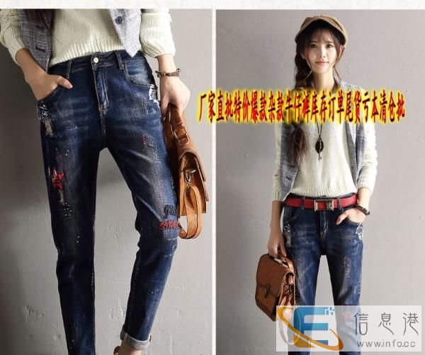 低至5元尾货牛仔裤批发吉林通化摆滩去哪里批发库存牛仔裤批发