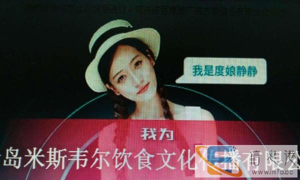 米斯韦尔蛋糕面包披萨新店开业外卖配送中