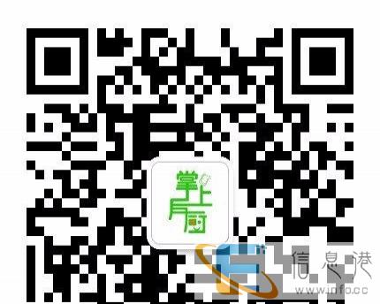 掌上后厨食材配送