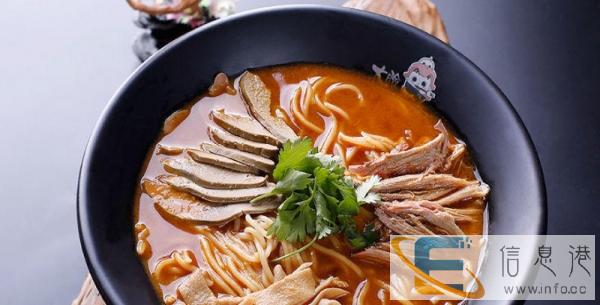 大脸秘制老鸭粉丝汤