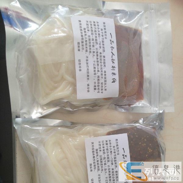 自家米线,真空包装,绝对无胶,孩子孕妇可以放心食用