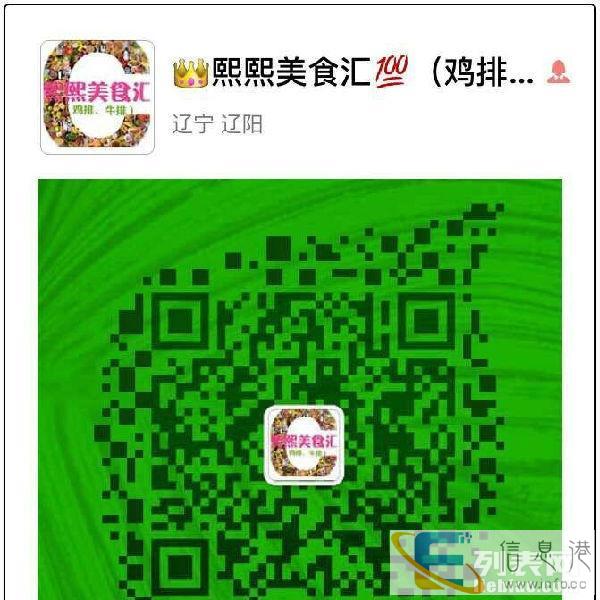 熙熙美食汇 鸡排,牛排送货上门
