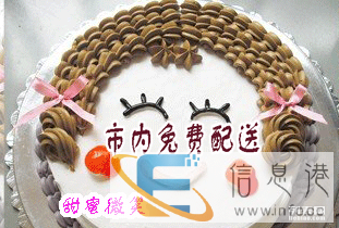辽源市味道甜美生日蛋糕祝福蛋糕龙山区水果蛋糕送货上