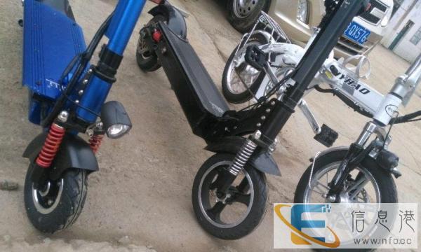 电滑板车，折叠自行车