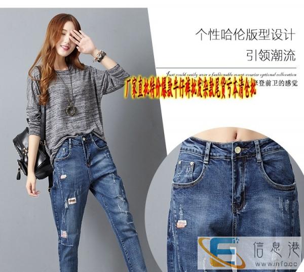 酒泉去哪里拿货有低价牛仔裤批发韩版时尚女装牛仔裤尾货牛仔裤