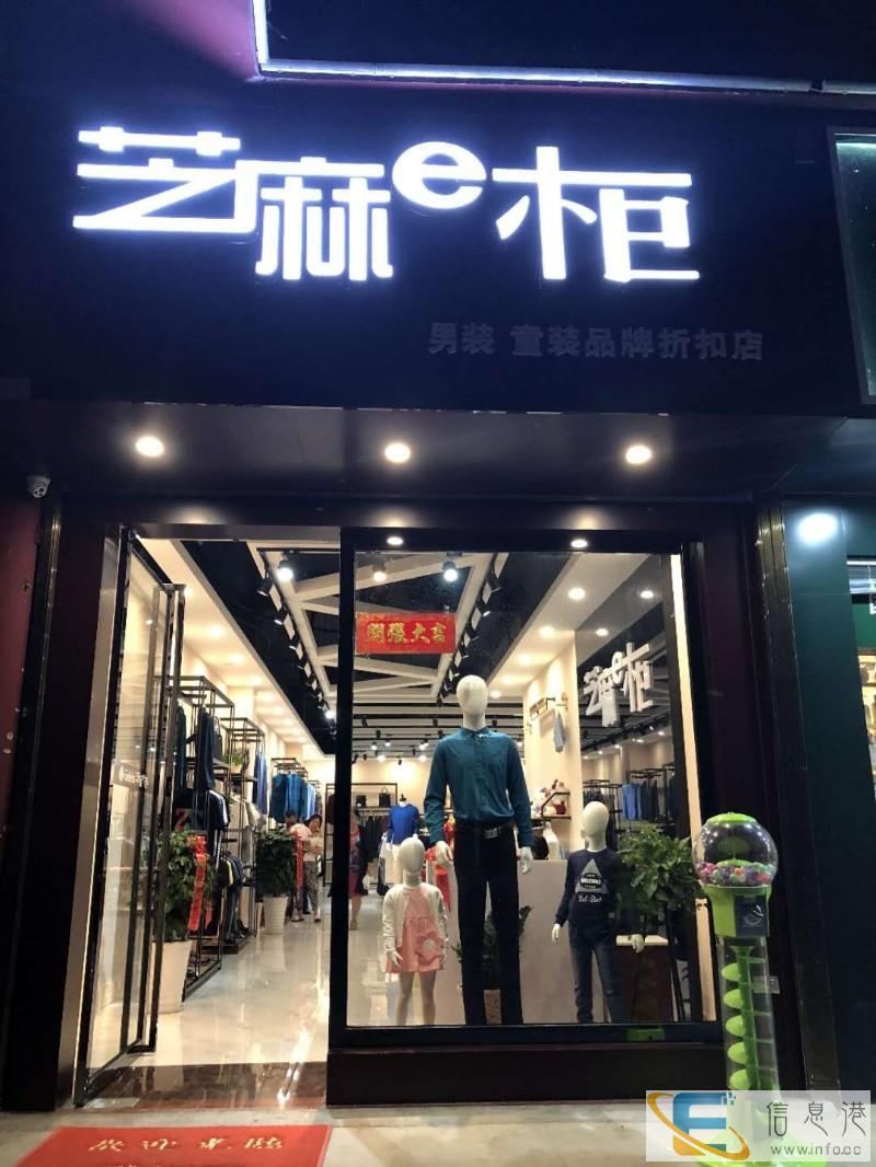 恭喜芝麻e柜女装新增多位合伙人 分公司遍地开花