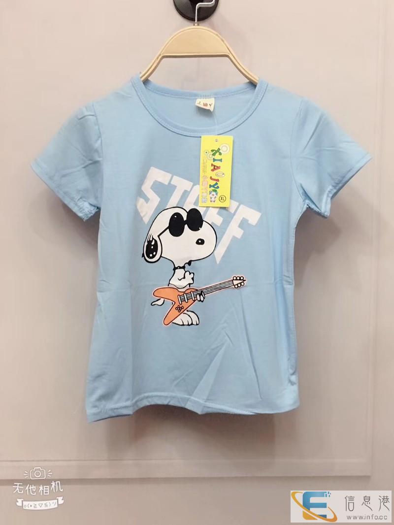 便宜尾货 商超货源 地摊赶集 早夜市 品牌折扣店