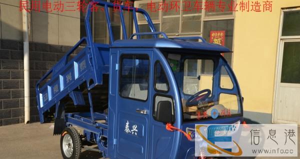 德利泰牌自卸电动三轮环卫保洁车性价比高