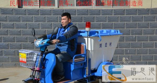 电动三轮环卫垃圾车,高档小区多功能电动保洁车,小型电动环卫车