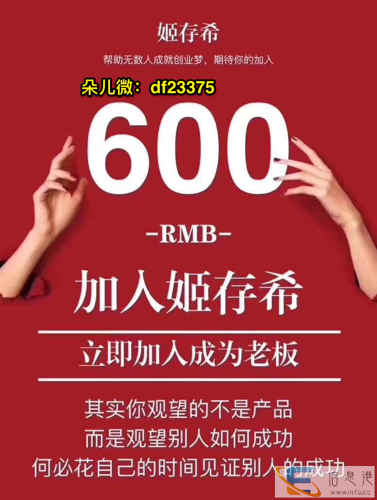 姬存希代理怎么做 微商代理姬存希怎么才能赚钱