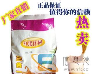 食堂专用果汁原料批发，餐饮饮品酸梅粉冰淇淋粉济南厂