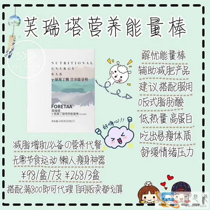 芙瑞塔糖果效果怎么样芙瑞塔有没有副作用