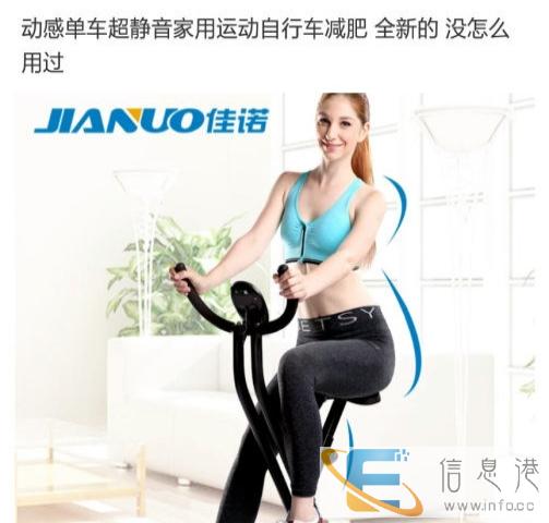 动感单车超静音家用运动自行车减肥