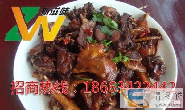 莱芜炒鸡哪家有外卖