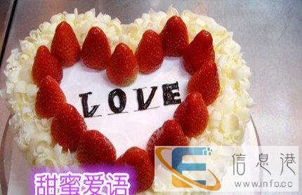 源汇区鲜奶蛋糕预定漯河欧式蛋糕免费配送漯河绵软蛋糕