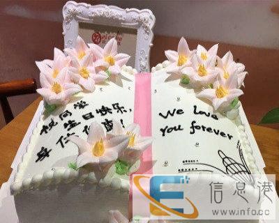 订送中秋节教师节蛋糕源汇郾城召陵舞阳临颍漯河蛋糕店