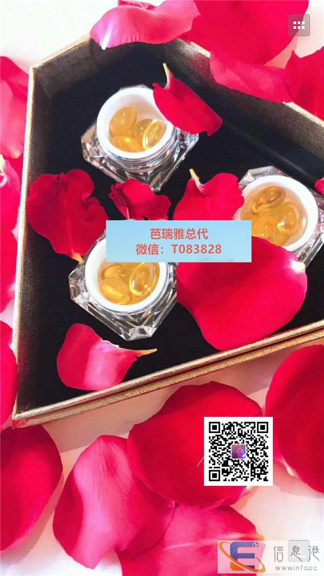 医院有用芭瑞雅的吗