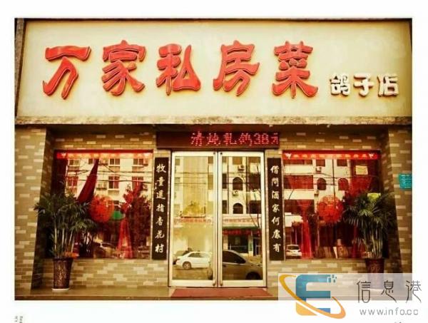 营养鸽子汤送餐上门