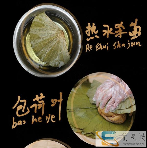 叫化鸡外卖市内免费送货