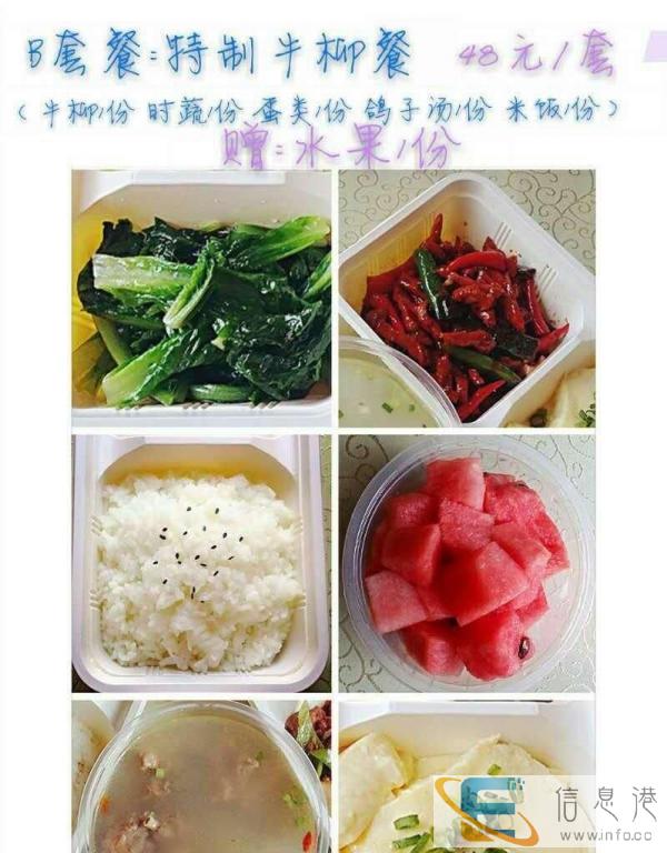 营养学生餐送餐上门