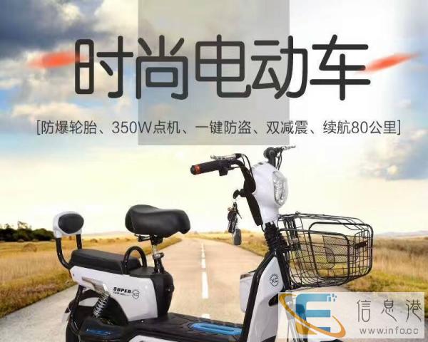 工厂店迷你款48v电动车换购价788元