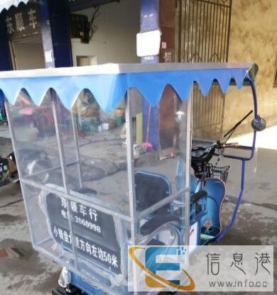 全新电动三轮车带蓬