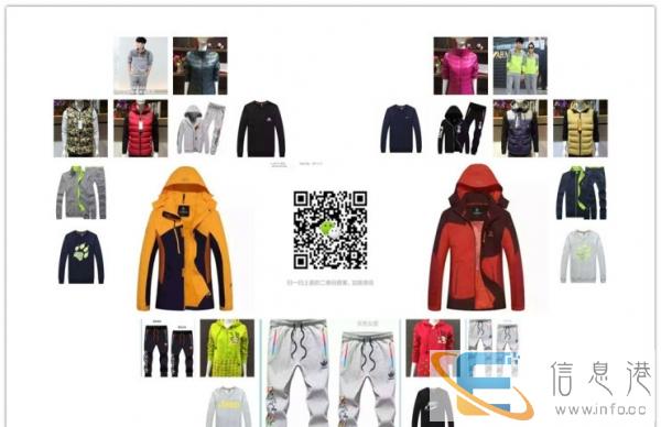 国内知名运动品牌尾货批发